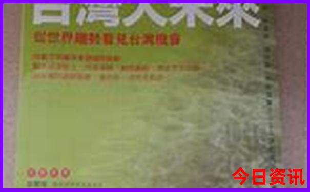 崇州周边一日游最佳去处