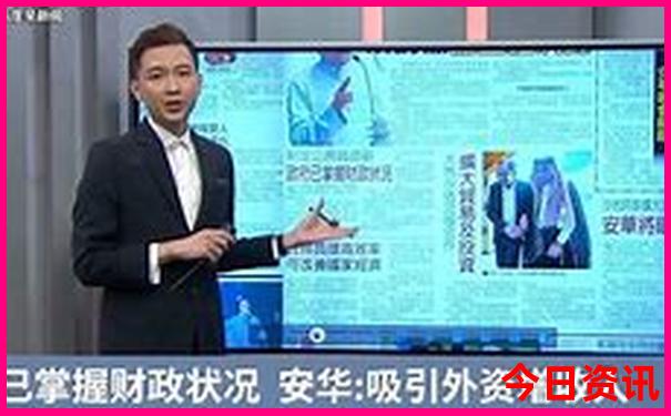 五大连池一日游报团