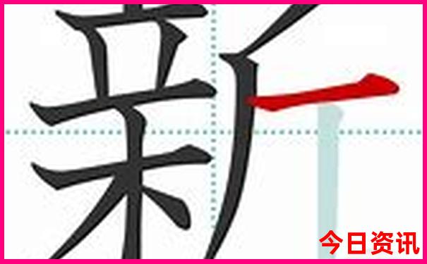 港澳彩图库最新版