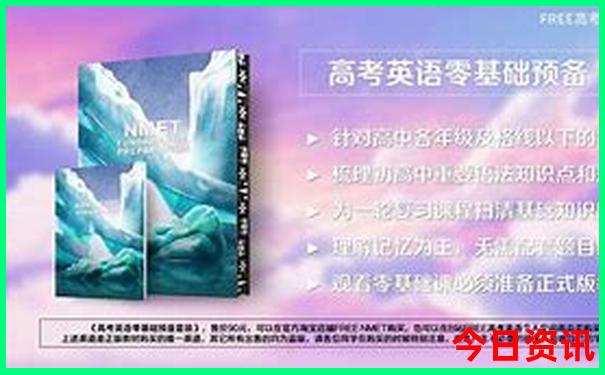 65岁老人全国免费旅游